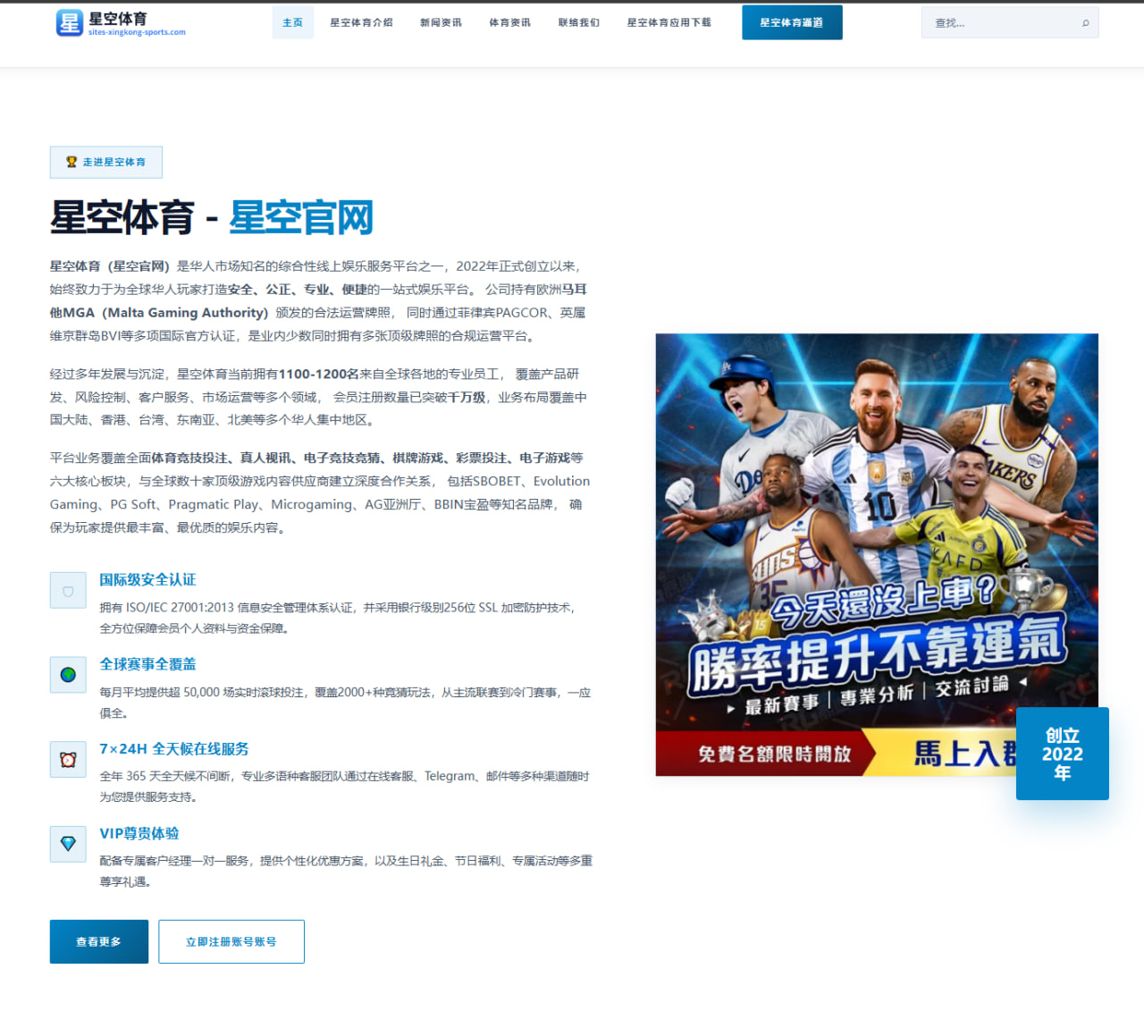 菲尼克斯太阳交易流言新信号与阵容变化解析：对季后赛前景的影响